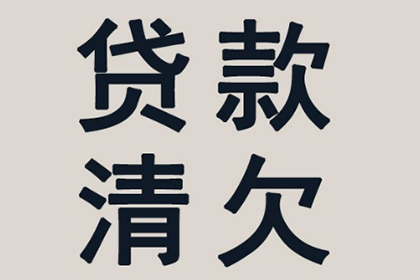 欠款民事纠纷会触犯刑法吗？